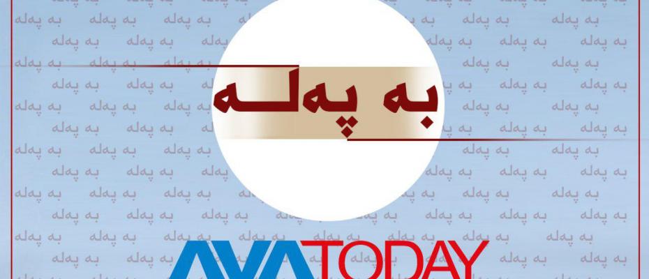 سوپای پاسداران هێرشی کردەوە سەر دیموکراتەکان