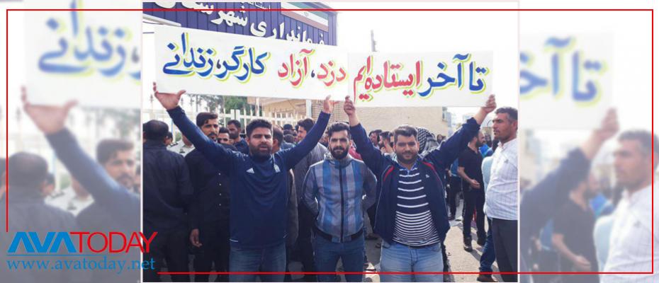 Iran’s use of force against workers is useless, says protesters