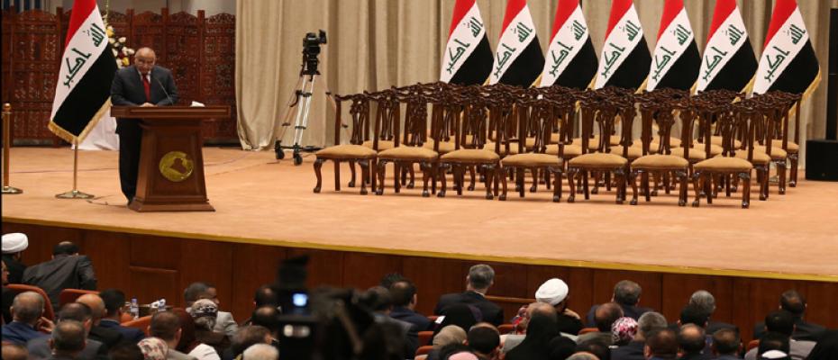 مجلس النواب العراقي البرلمان