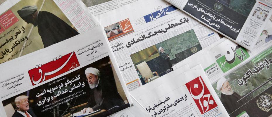RSF: İran 30 yıl içinde yüzlerce gazeteciye baskı uyguladı