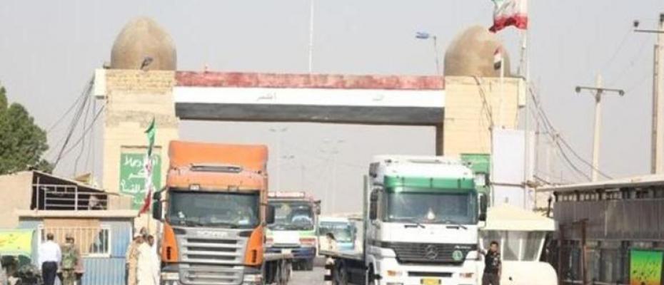 الحدود العراقية الإيرانية 