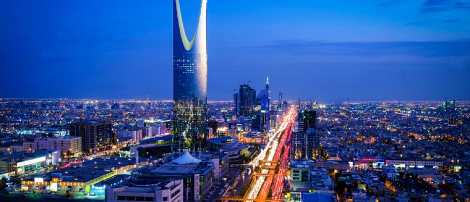 الرياض