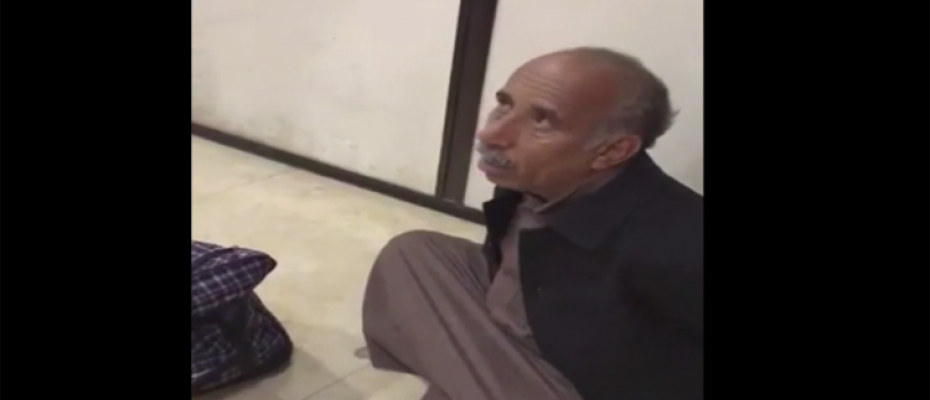 مهرب إيراني