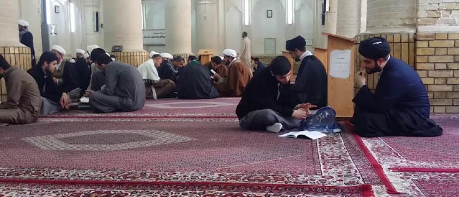 الحوزة العلمية في النجف