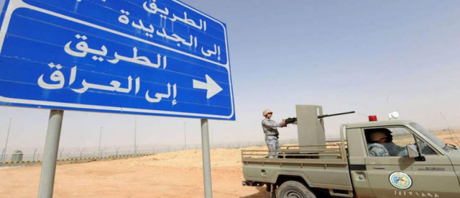 الحدود السعودية العراقية 