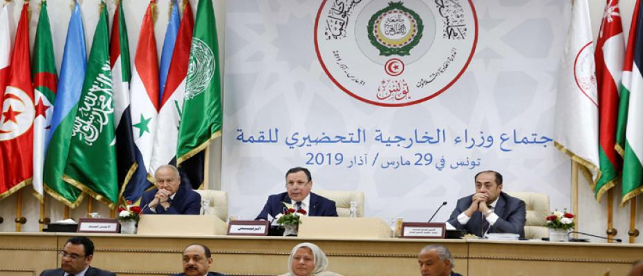 أجتماع وزراء العرب في تونس