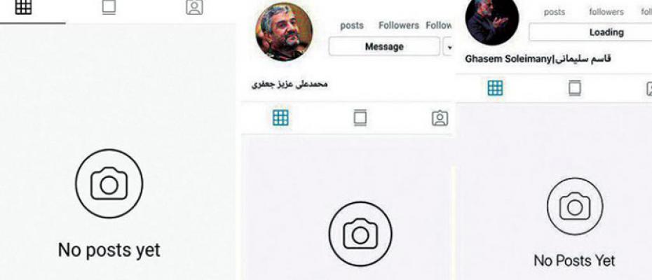 حسابات سليماني وباقري المحذوف