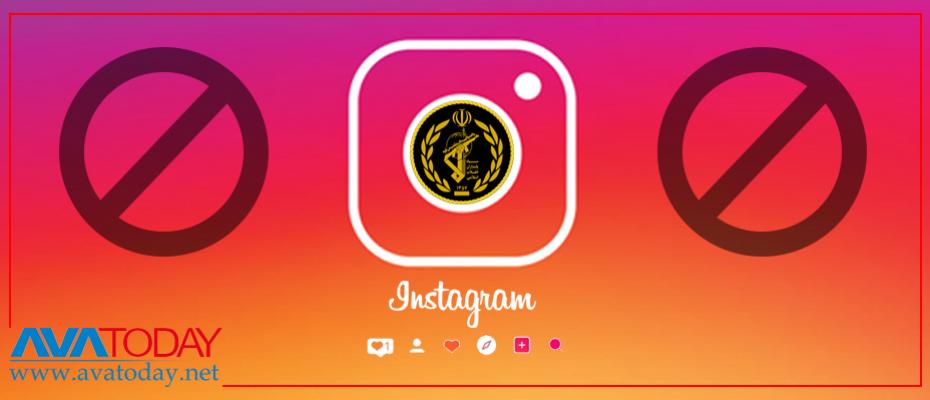 Instagram, İran üst düzey yetkililerin hesaplarını peş peşe kapattı 