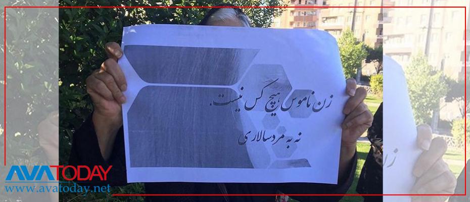 "ژنى خۆمە و دەیکوژم"
