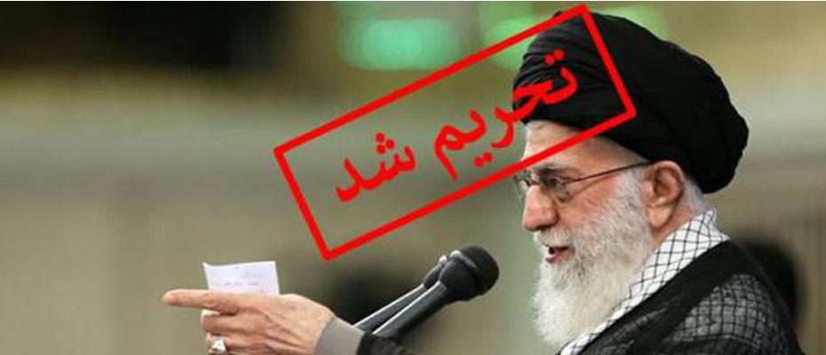 Islamic Republic’s  Supreme Leader: we will not give up despite sanctions