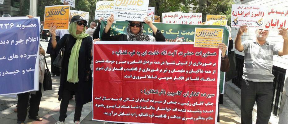 خانەنشینی لە ئێران بەدبەختى بە دواوەیە