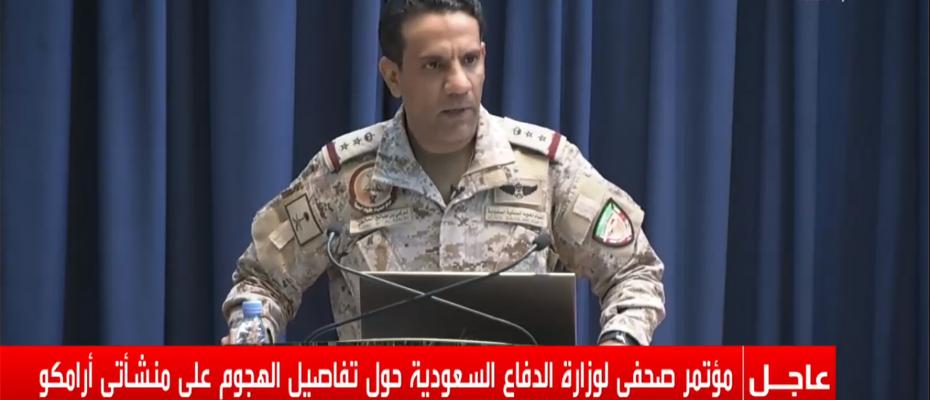 سعودیە: هێرشەکان بە چەکى ئێرانى و لە باکوورەوە ئەنجام دراون