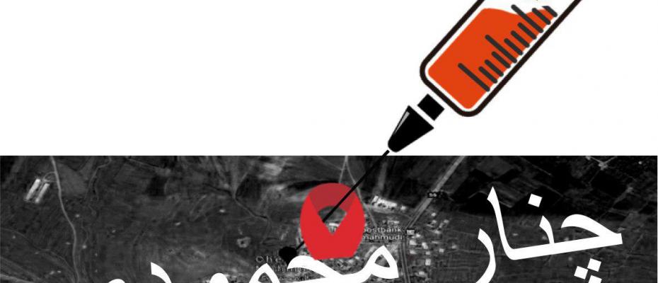 İran rejimi, ortaya çıkan AIDS skandalını gizlemek istedi