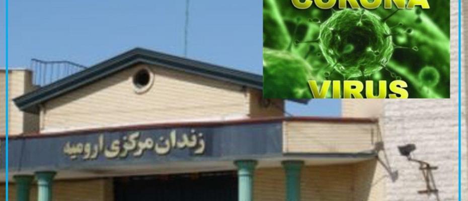 Urmiye Cezaevinde Coronavirüs alarmı: Bir Kürt tutuklu hayatını kaybetti
