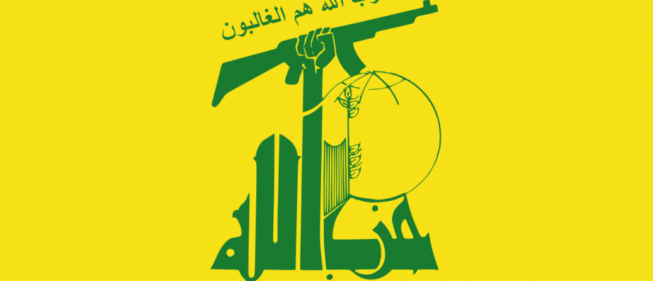 Almanya, Hizbullah’ı terör listesine aldı