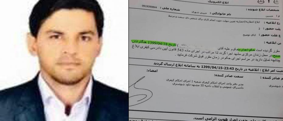 Af Örgütü’nden, alkol içen Cemali’yi idam eden İran idam yargısına sert tepki
