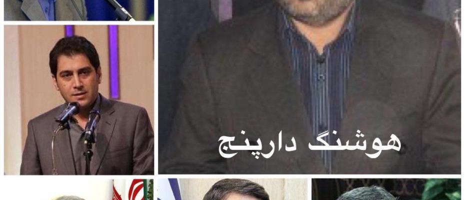 هوشنگ دارپنج پدر مسلم معین مسئول فضای مجازی بسیج کشور!