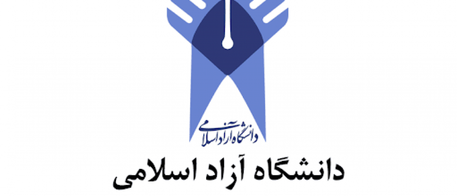  بی‌توجهی دانشگاه آزاد به سلامت دانشجویان 