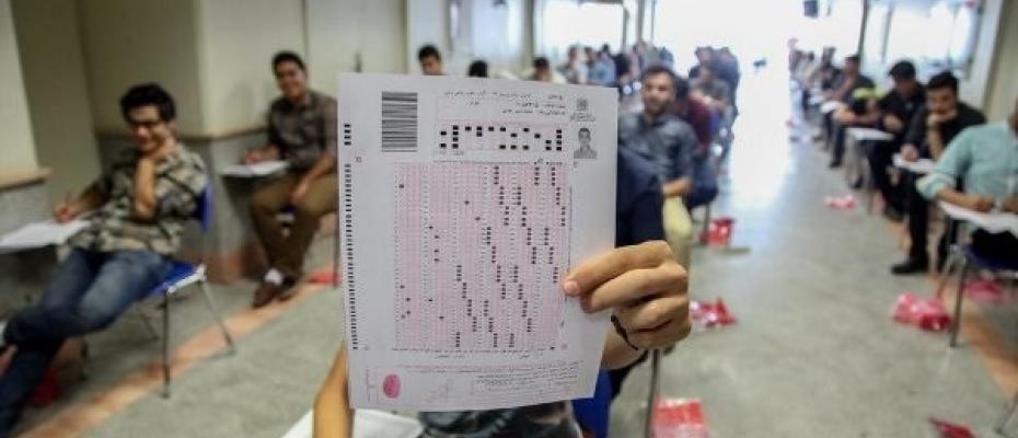 افشاگری: سرقت سوالات کنکور سراسری در سکوت کرونا!
