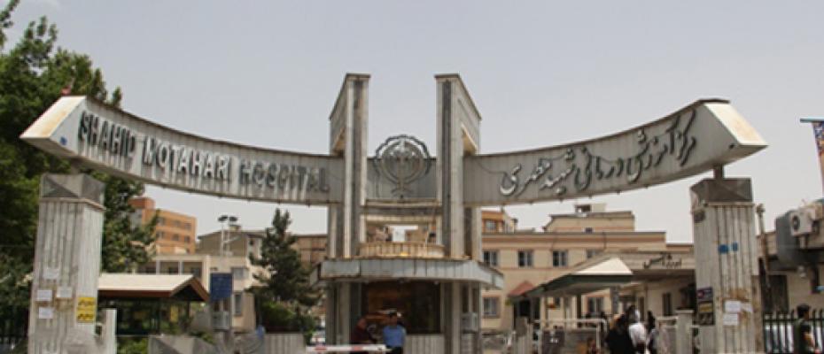 ضرب و شتم پرستاران بیمارستان مطهری ارومیه توسط همراهان یک بیمار و سكوت مسوولان!