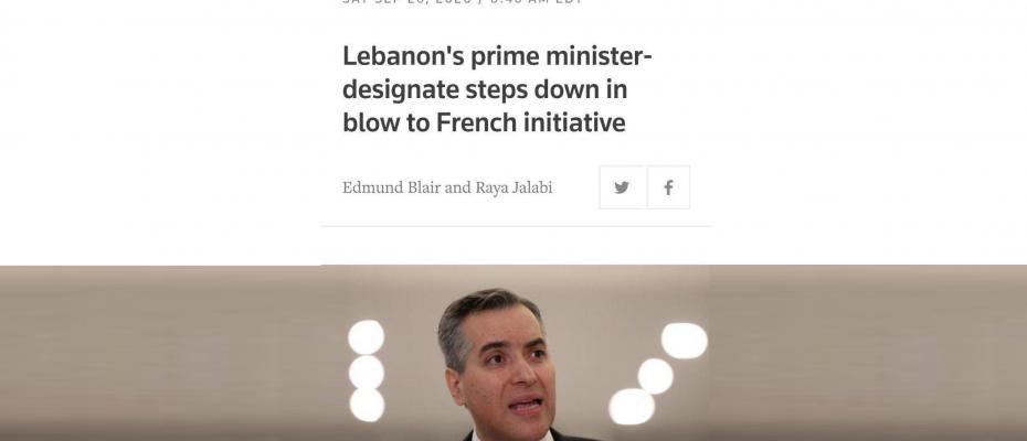 سەرۆکوەزیرانی لوبنان دەستلەکار دەکێشێتەوە