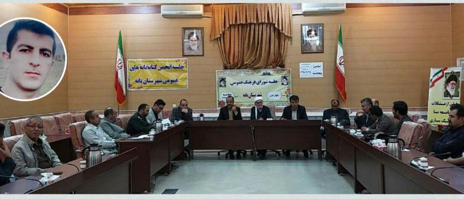 ئاڤاتودەی گەندەڵییەکی گەورەی شارەوانی و شورا و ئیتلاعاتی سوپای بانە ئاشکرا دەکات