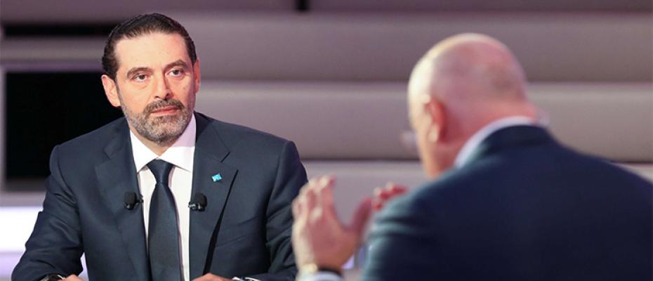 سعد الحريري