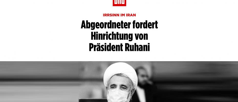 بیڵدى ئەڵمانیا: نوێنەرێکى پەرلەمان داواى ئیعدامى ڕوحانى دەکات