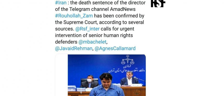 ڕێکخراوى ڕیپۆرتەرانى بێ سنوور خوازیارى خۆتێهەڵقورتادنى خێراى نەتەوە یەکگرتووەکان بوون لە کەیسى ڕوحوڵا زەم