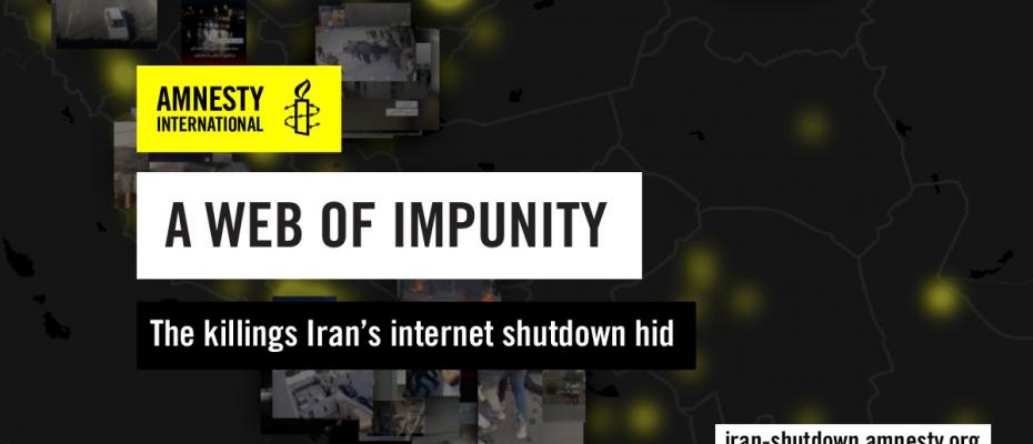 Watchdog lunches microsite, showing documents of Iran’s mass killing of protesters in 2019