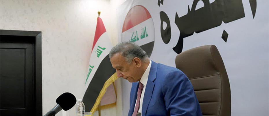 مصطفى الكاظمي