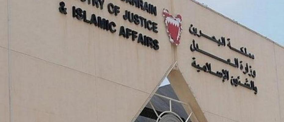 Bahreyn, terör eylemleri için Pasdarlardan emir alan şebekeye ceza yağdırdı