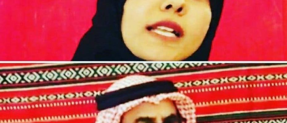 ئەو پەرەستووە بناسن کە سەرۆکى پێشووى بزووتنەوەى ئەحوازیونى خستە داوەوە