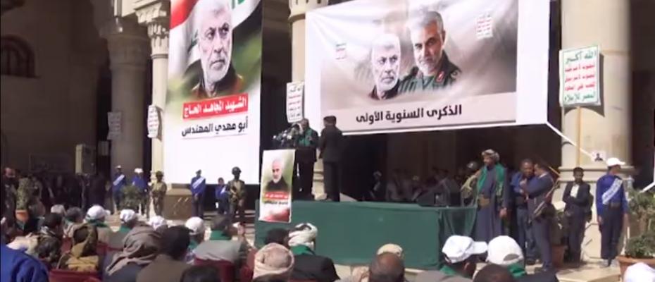 لە ساڵیادى کوژرانى سولەیمانى کێشە کەوتە نێوان فەرماندەى حوسییەکان و باڵیۆزى کۆمارى ئیسلامی