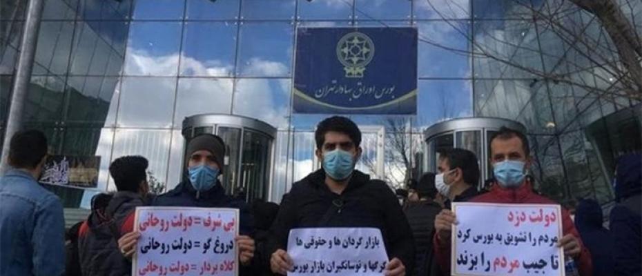 جانب من الاحتجاجات أمام بورصة إيران