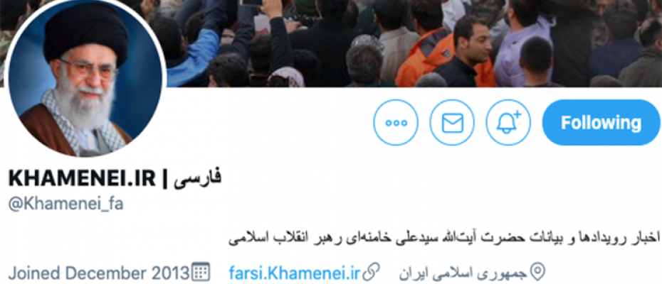 حساب  علي خامنئي
