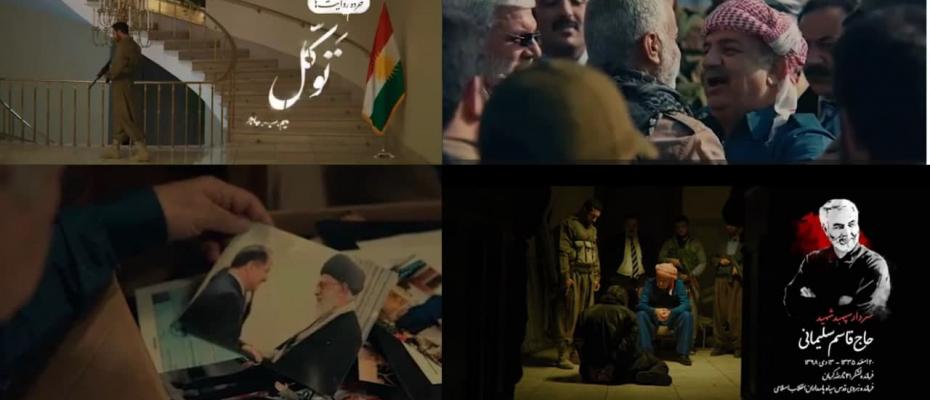 هەرێمی کوردستان: فیلمەکەى سوپاى پاسداران چەواشەی ڕاستییەکانە