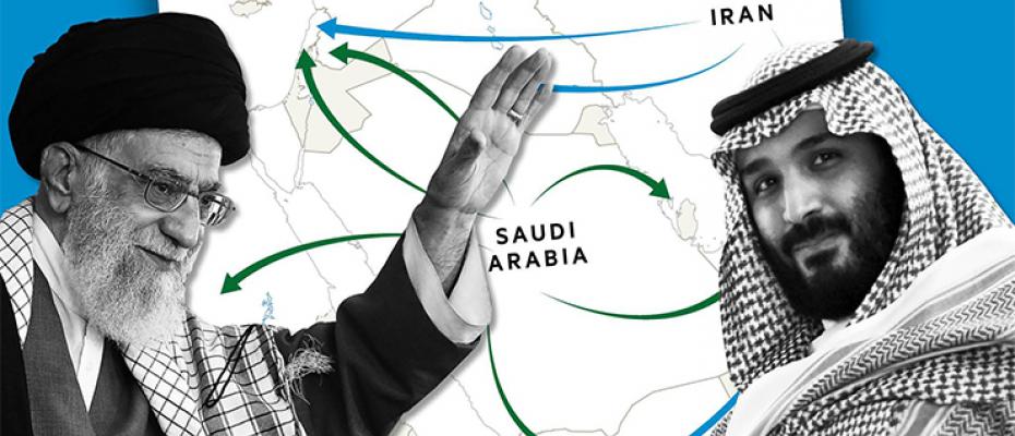 السعودية وإيران