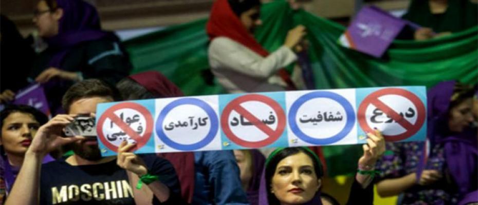 أنتخابات إيران