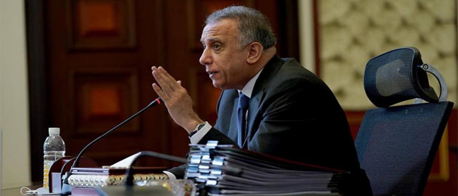 الكاظمي
