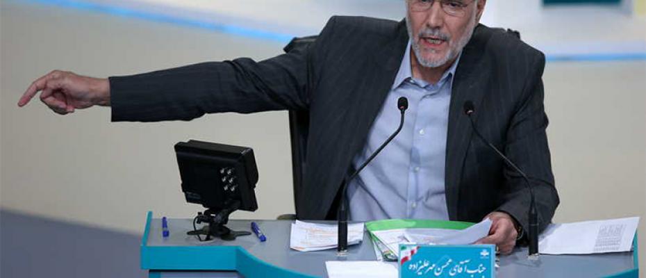 محسن مهر علي زاده
