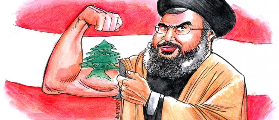 نصر الله