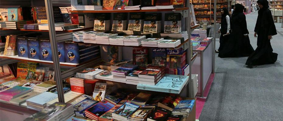 معرض العين للكتاب