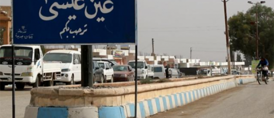 بلدة عين عيسى