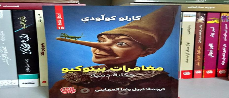 كارلو كوللودي