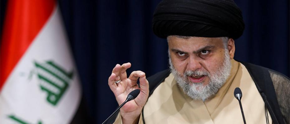 الصدر 