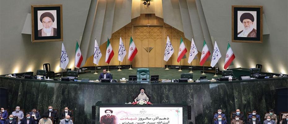 إيران 