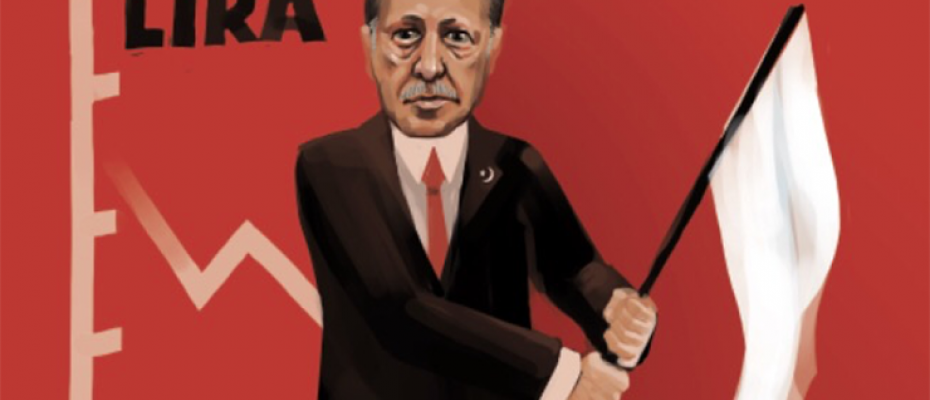 أردوغان 