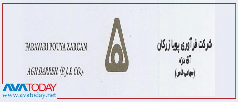 وقتی زور دستگاه نظارتی هم به مافیای اقتصادی نمی‌رسد/ انتشار محتوای نامه حراست سازمان بورس به وزارت اطلاعات