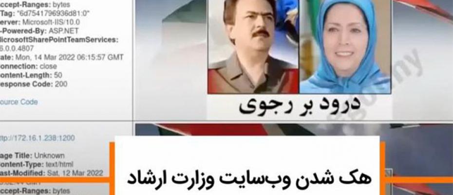 صورة من عملية الاختراق